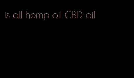 is all hemp oil CBD oil