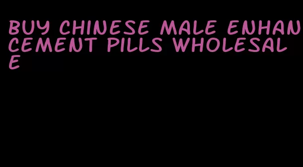 buy Chinese male enhancement pills wholesale