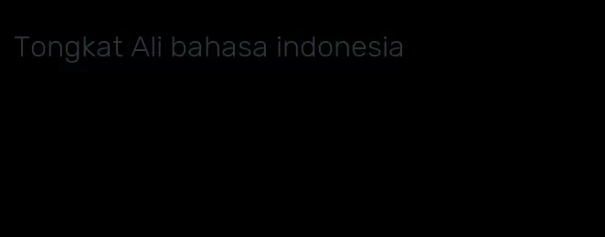 Tongkat Ali bahasa indonesia