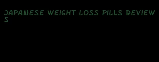 Japanese weight loss pills reviews