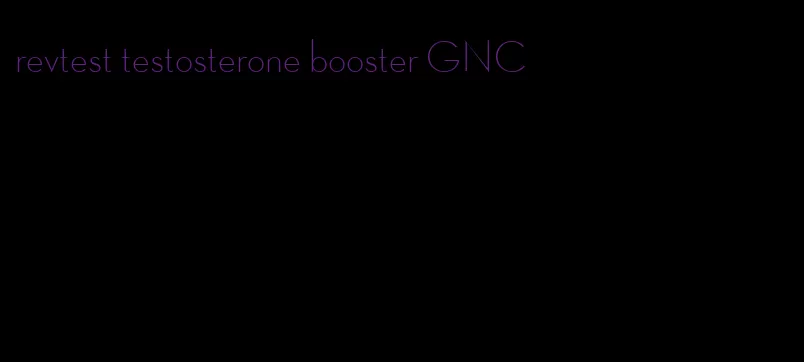 revtest testosterone booster GNC