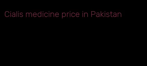 Cialis medicine price in Pakistan