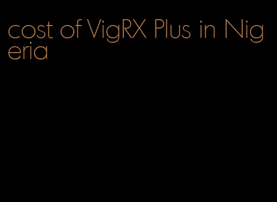 cost of VigRX Plus in Nigeria