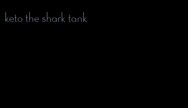 keto the shark tank