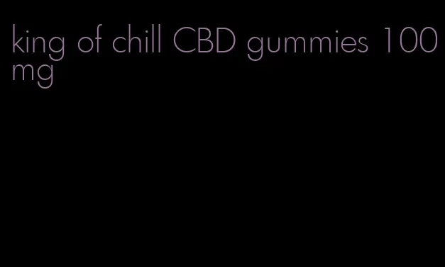 king of chill CBD gummies 100mg