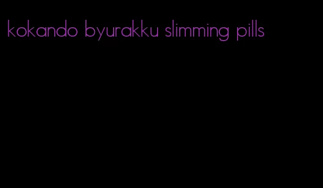 kokando byurakku slimming pills