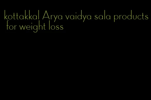 kottakkal Arya vaidya sala products for weight loss