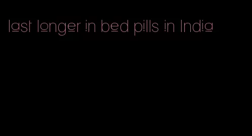 last longer in bed pills in India