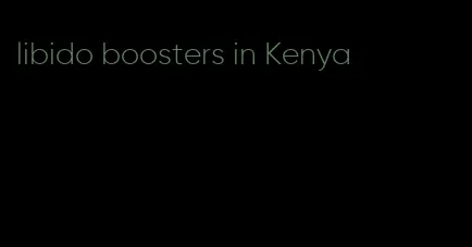 libido boosters in Kenya