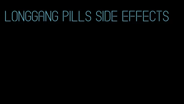 Longgang pills side effects