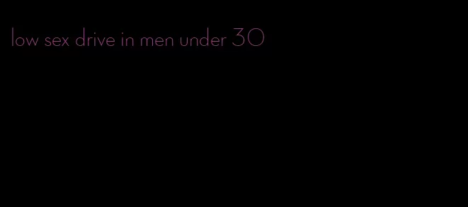 low sex drive in men under 30