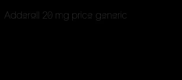 Adderall 20 mg price generic