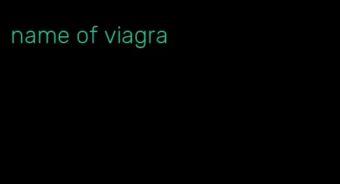 name of viagra