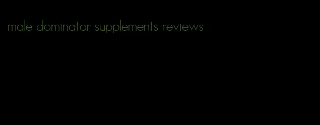 male dominator supplements reviews