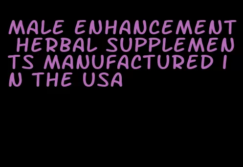 male enhancement herbal supplements manufactured in the USA