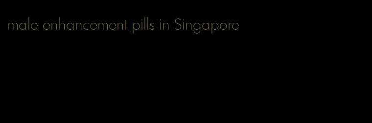 male enhancement pills in Singapore