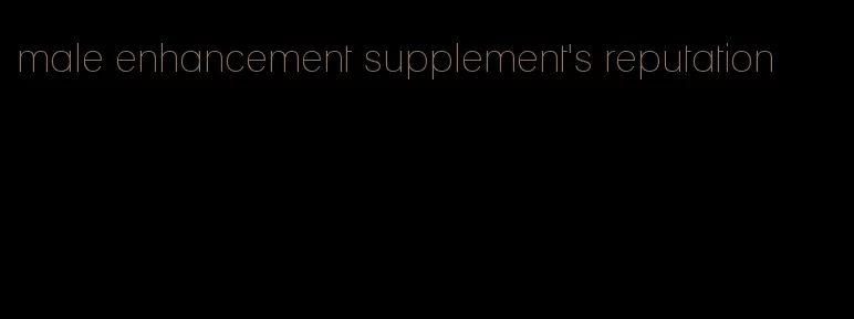 male enhancement supplement's reputation