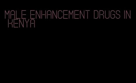 male enhancement drugs in Kenya