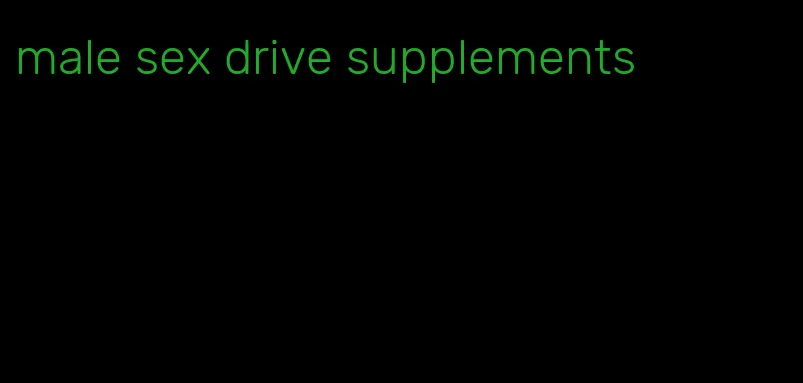 male sex drive supplements