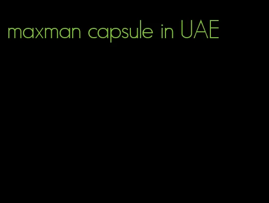 maxman capsule in UAE