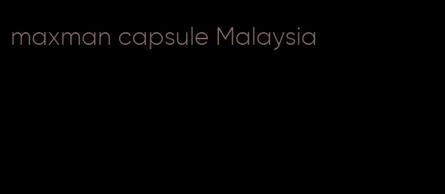 maxman capsule Malaysia