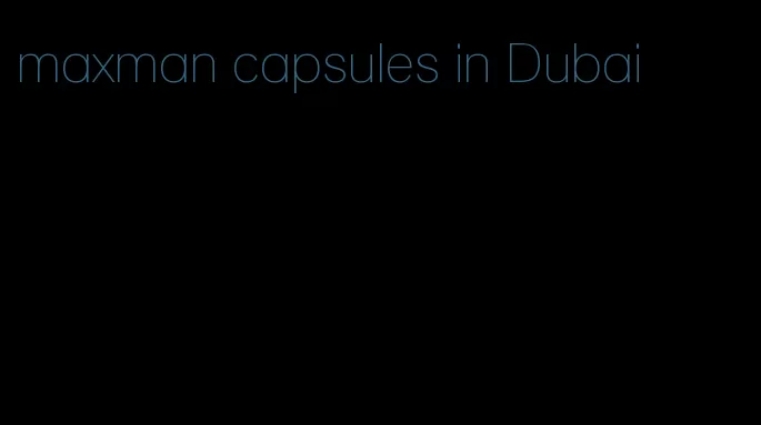 maxman capsules in Dubai