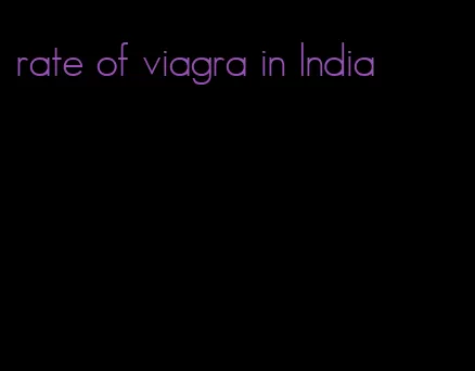 rate of viagra in India