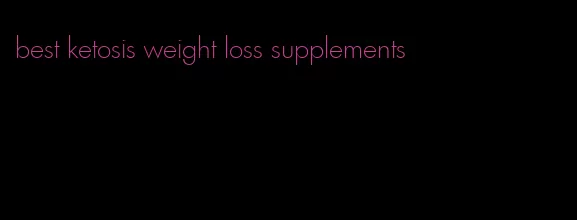 best ketosis weight loss supplements