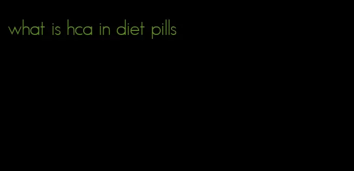 what is hca in diet pills