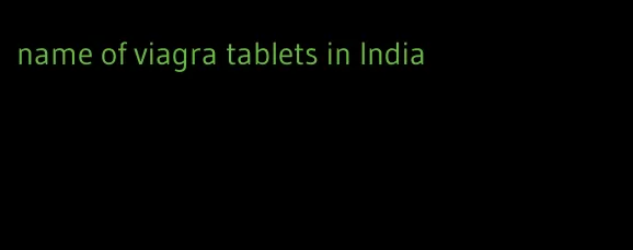 name of viagra tablets in India