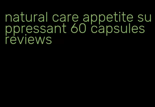 natural care appetite suppressant 60 capsules reviews