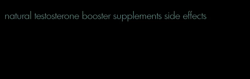 natural testosterone booster supplements side effects