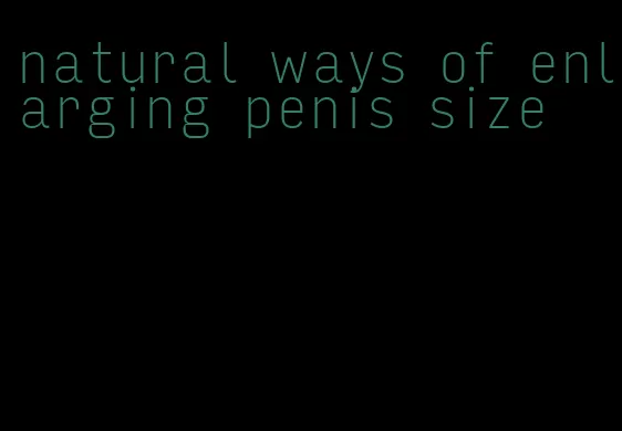 natural ways of enlarging penis size