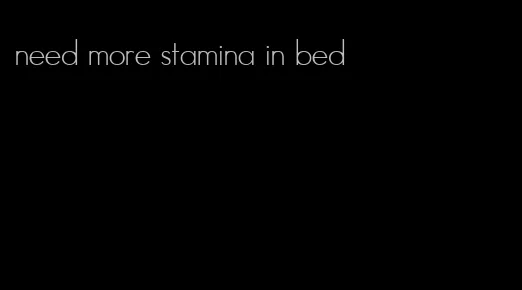 need more stamina in bed