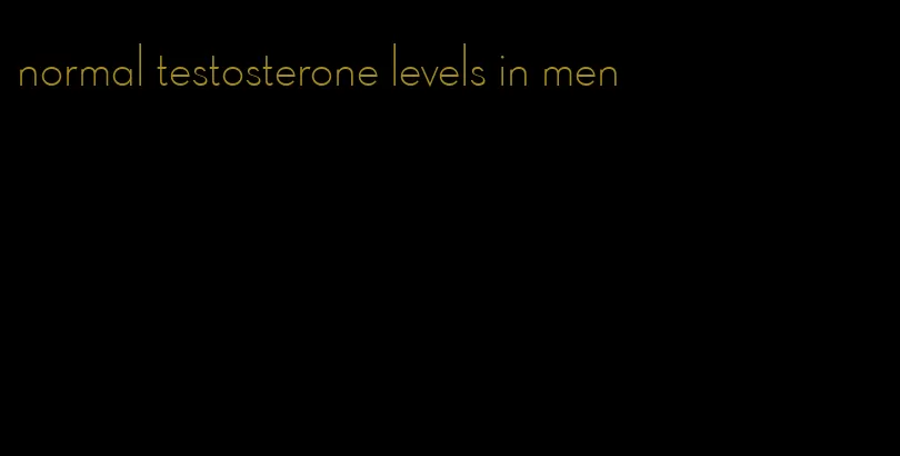 normal testosterone levels in men