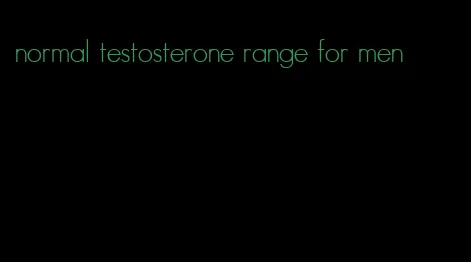 normal testosterone range for men