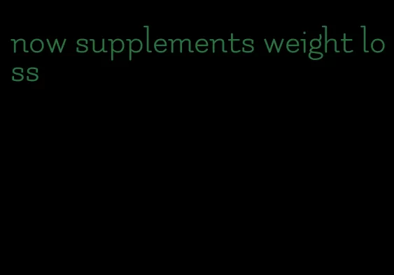 now supplements weight loss