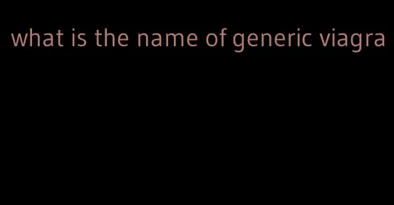 what is the name of generic viagra