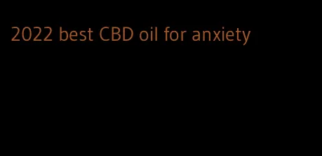 2022 best CBD oil for anxiety