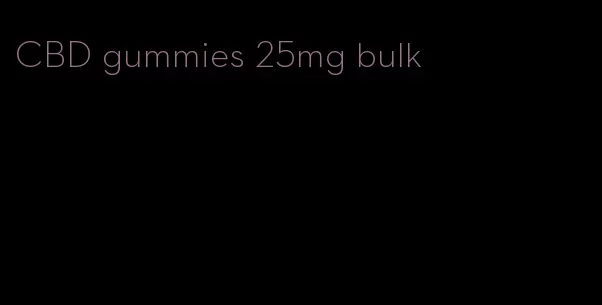 CBD gummies 25mg bulk