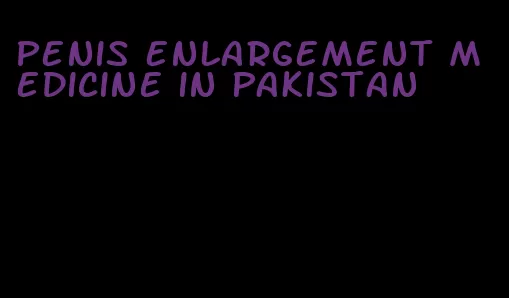 penis enlargement medicine in Pakistan