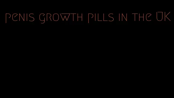 penis growth pills in the UK