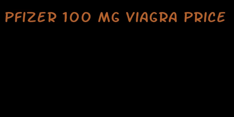 Pfizer 100 mg viagra price