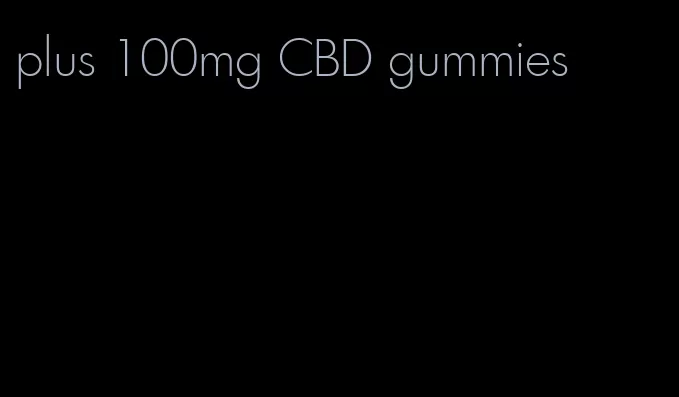 plus 100mg CBD gummies