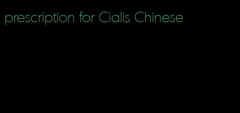 prescription for Cialis Chinese