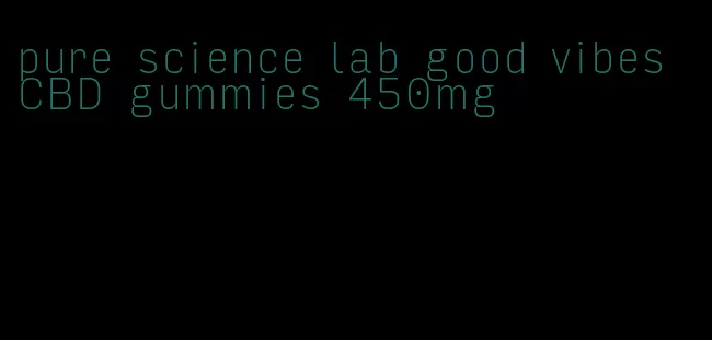 pure science lab good vibes CBD gummies 450mg