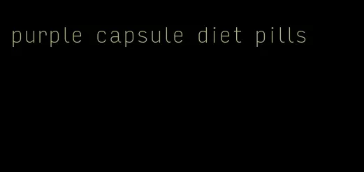 purple capsule diet pills