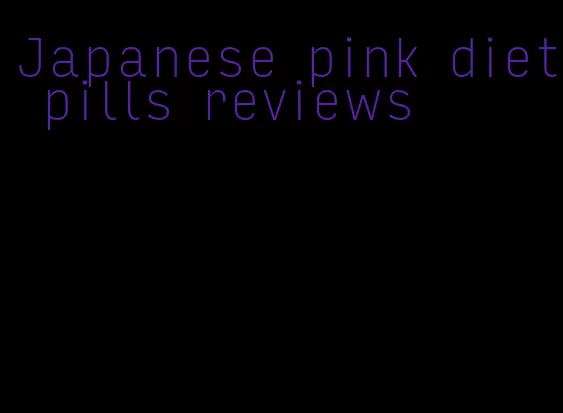 Japanese pink diet pills reviews