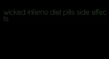 wicked inferno diet pills side effects