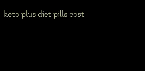 keto plus diet pills cost